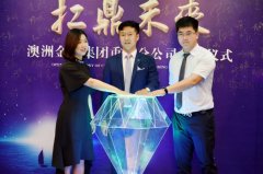 采用极具质量感的水晶钻石制型启动