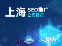 新搜刮营销通过整合SEO取SEM策略