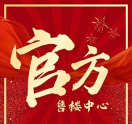 型采光、通风及景不雅视野